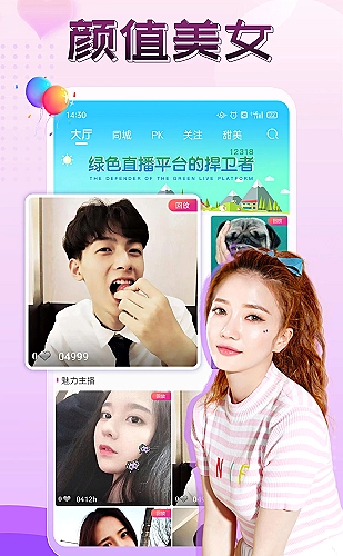 好友挑战日