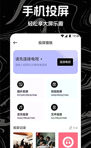 今晚开麦吧