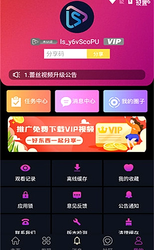 倒计时旅人