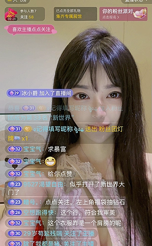 香蕉视频播放线路维护公告及下载维护时间