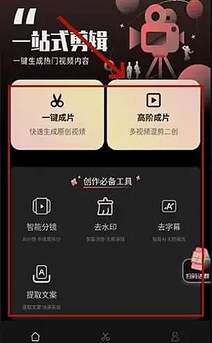 月影侦探社