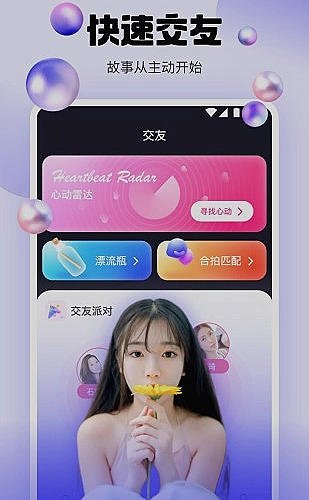 午后三点的魔法