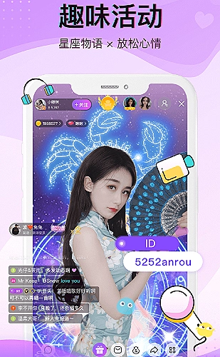 星门回声
