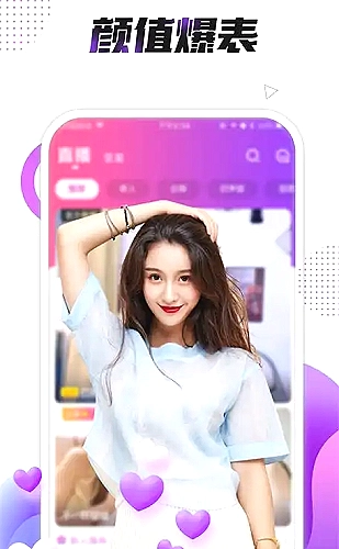 林知夏